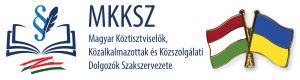 MKKSZ | Magyar Köztisztviselők, Közalkalmazottak és Közszolgálati Dolgozók Szakszervezete